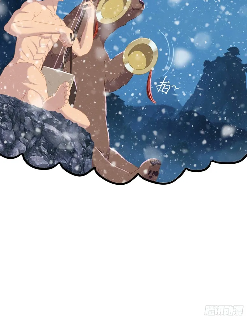 翡翠魔棒（下） 第72页