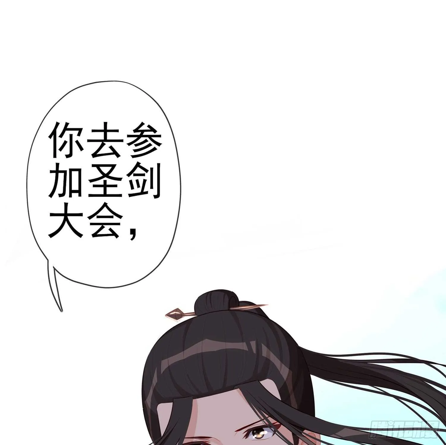 骗子（上） 第2页