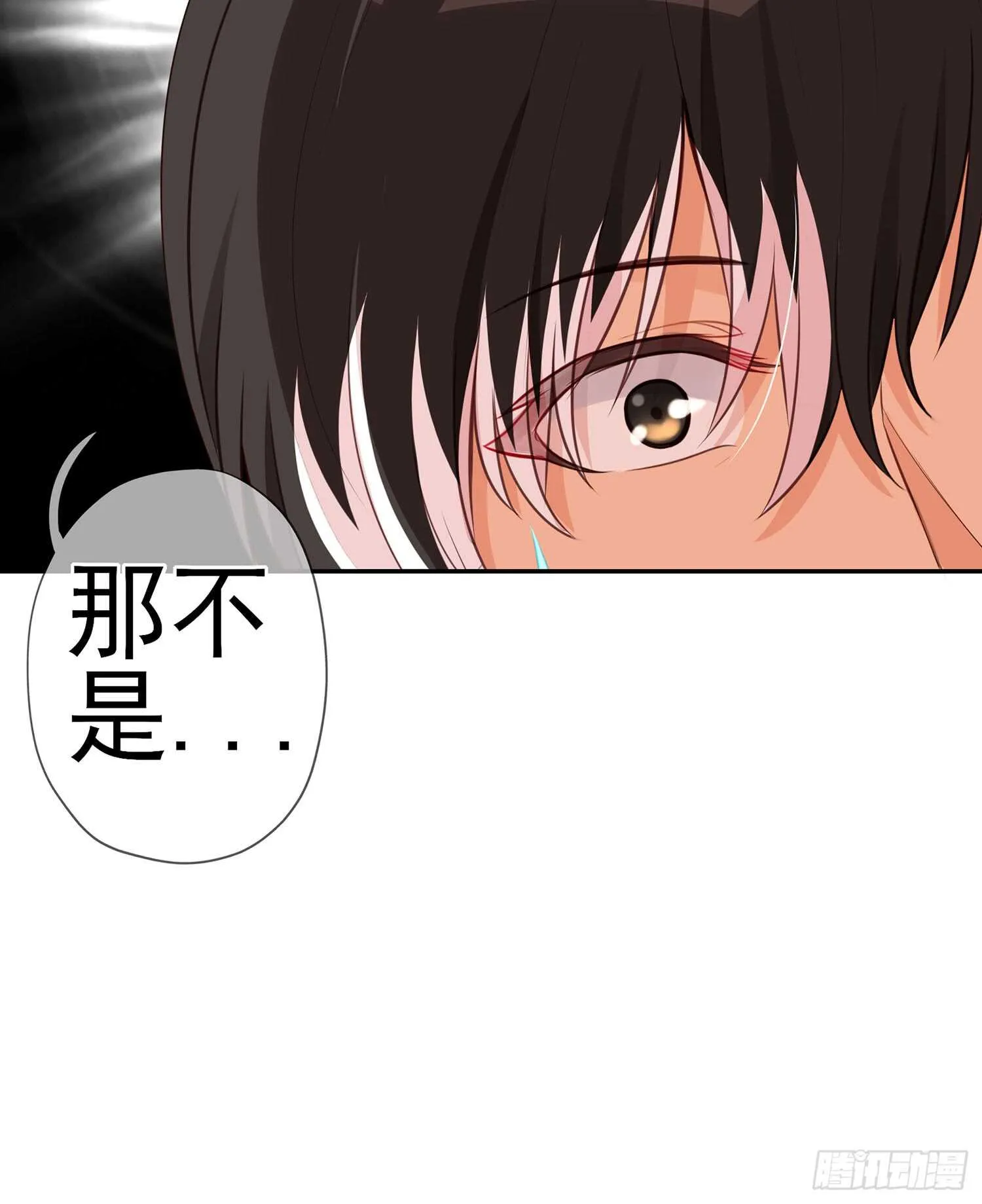 骗子（上） 第36页