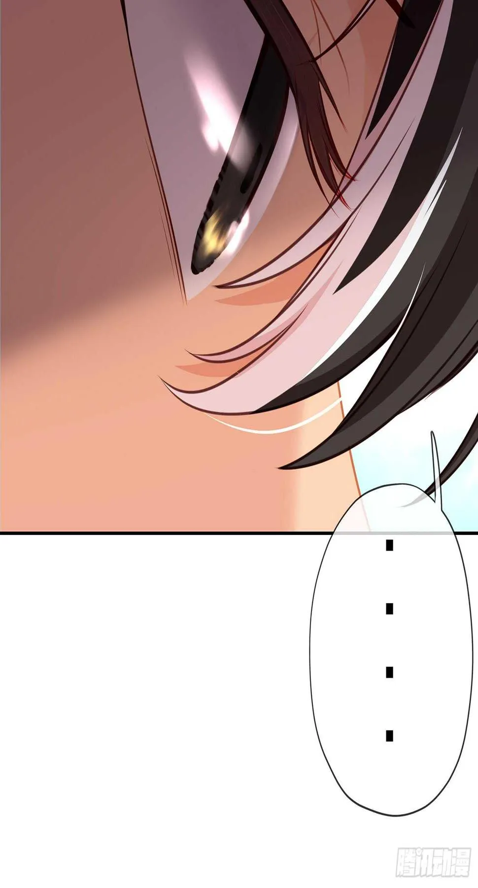 骗子（上） 第40页