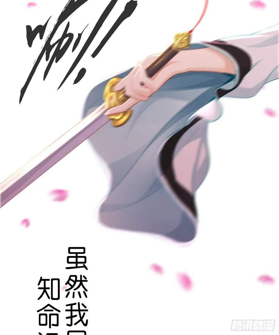 骗子（上） 第42页