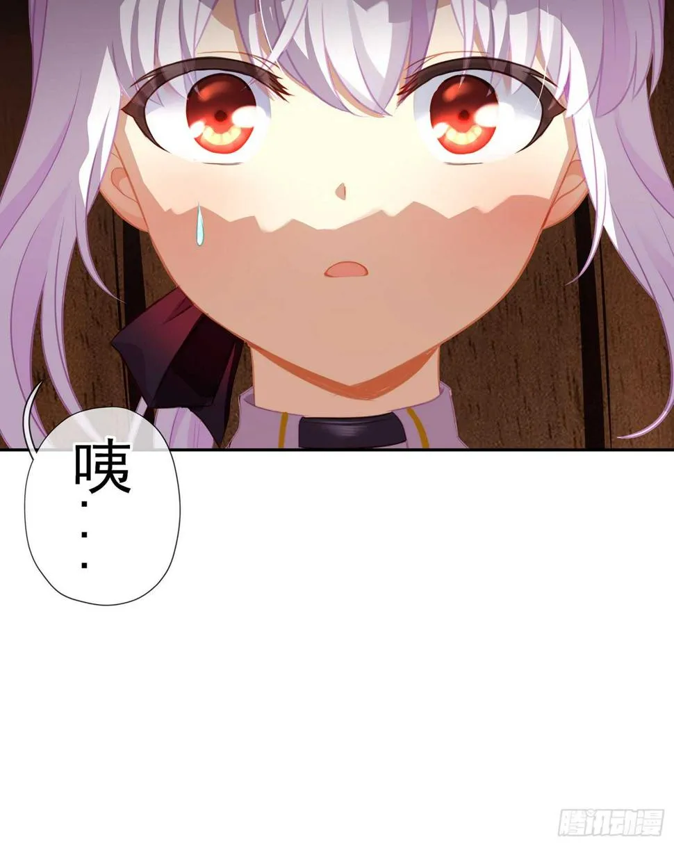 骗子（上） 第54页