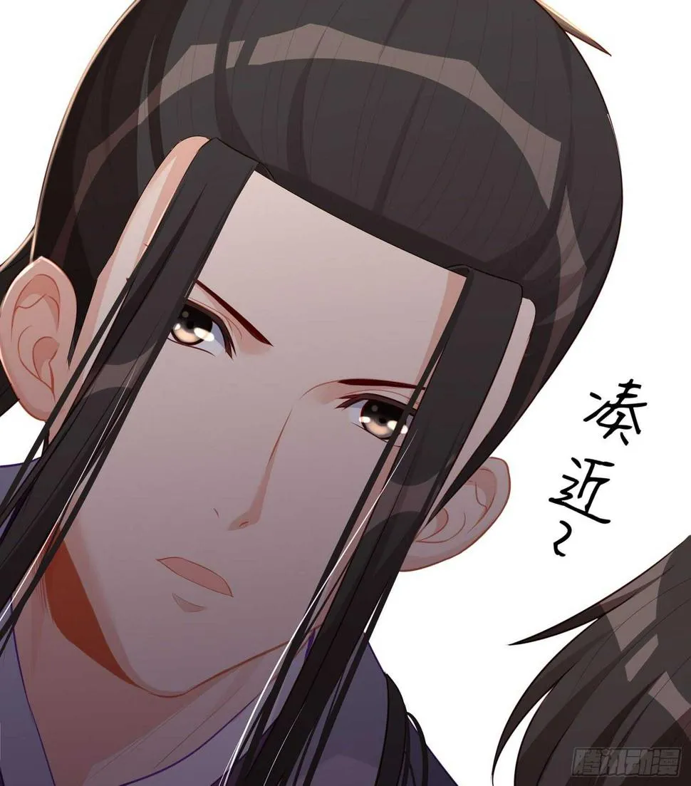 骗子（上） 第69页
