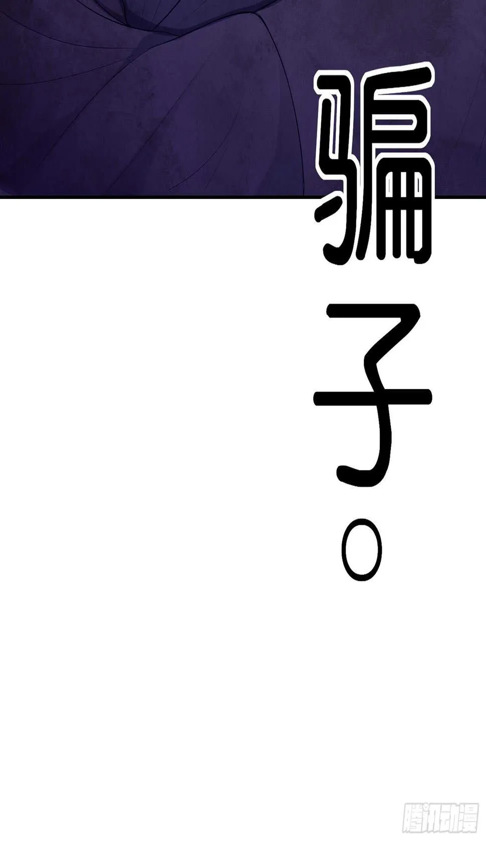 我的恋爱（上） 第10页