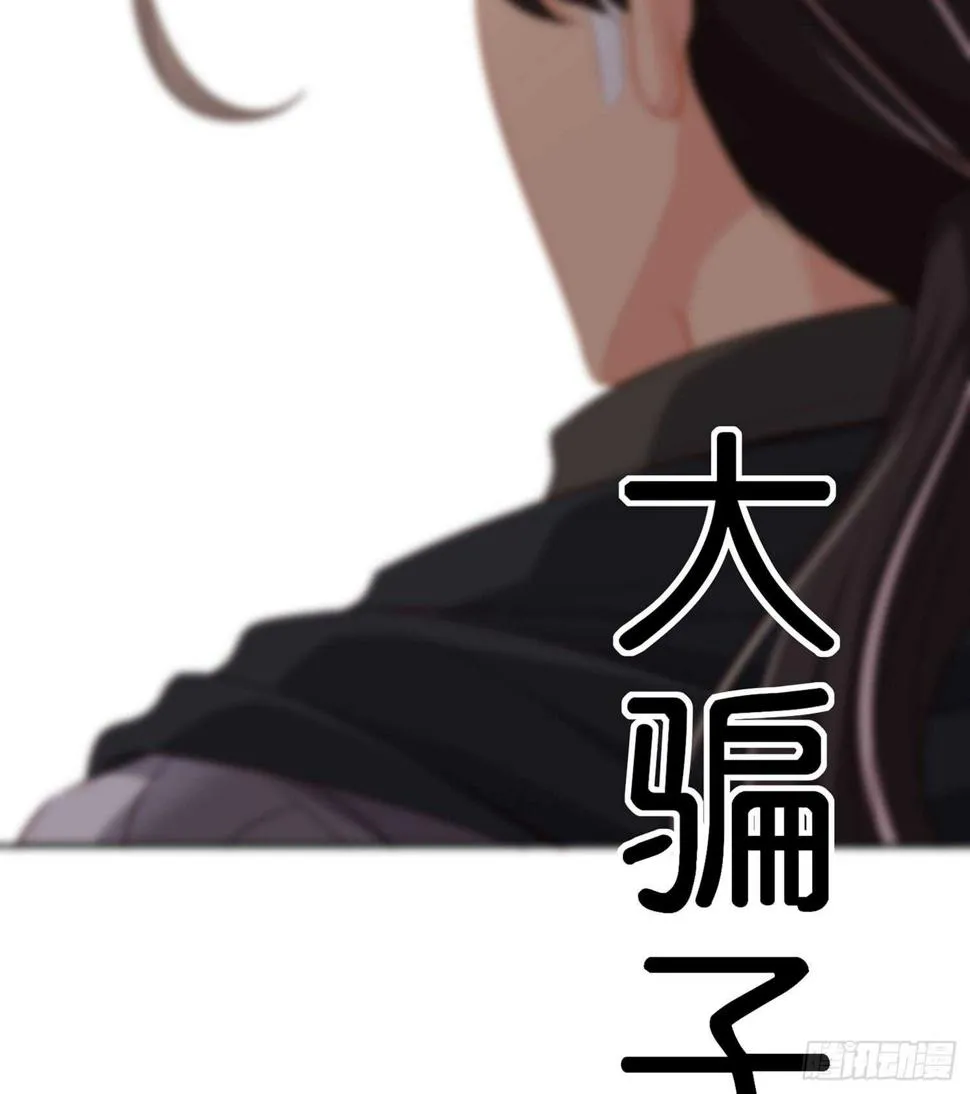 我的恋爱（上） 第12页