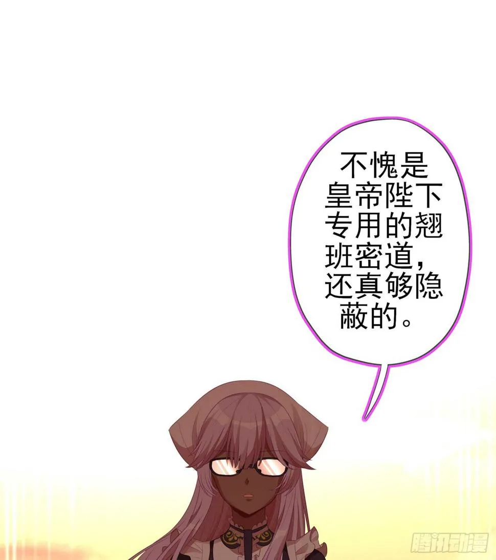我的恋爱（上） 第16页