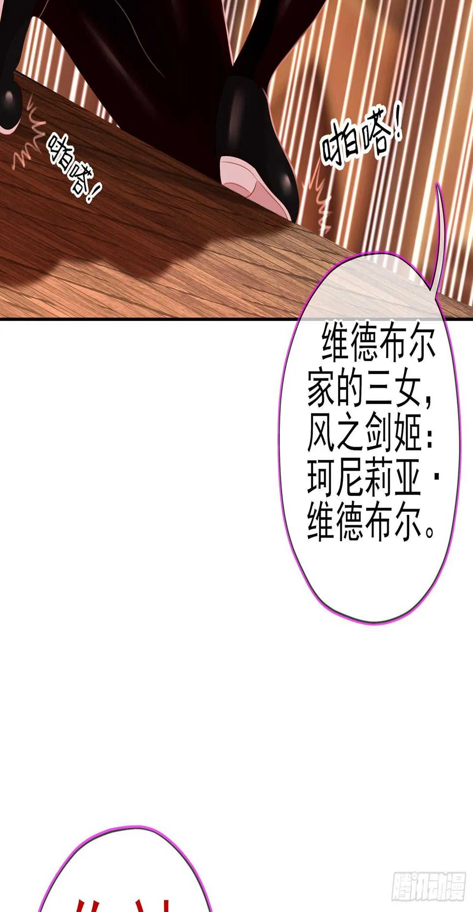 我的恋爱（上） 第21页