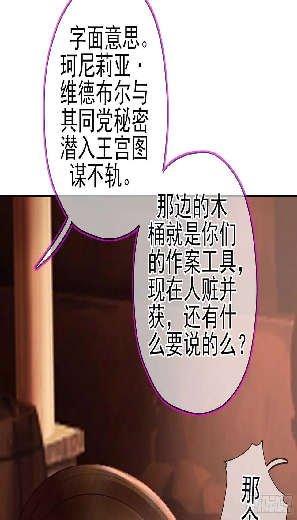 我的恋爱（上） 第29页