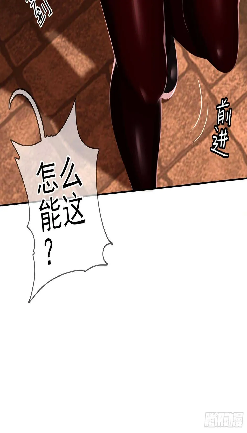 我的恋爱（上） 第35页