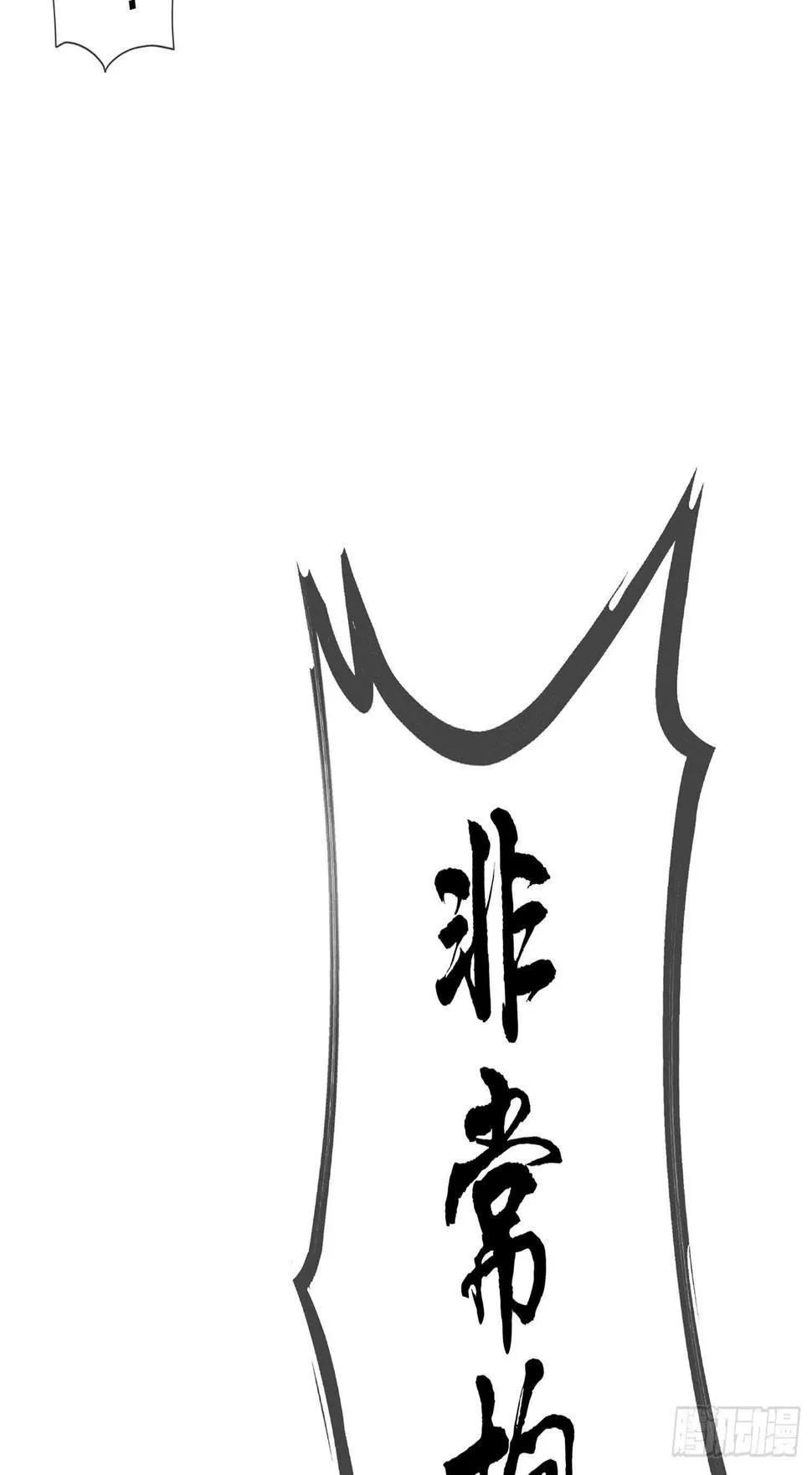 我的恋爱（上） 第40页