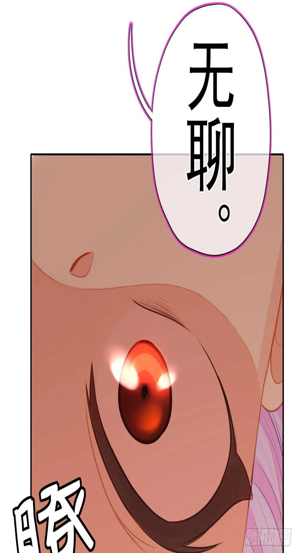 我的恋爱（上） 第46页