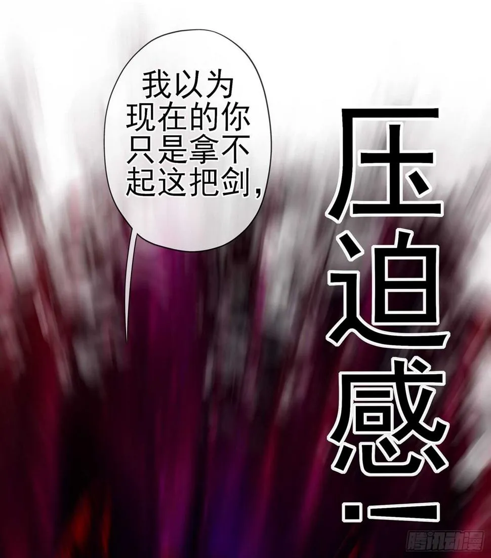 我的恋爱（下） 第23页