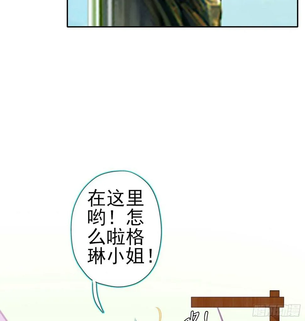 我的恋爱（下） 第44页