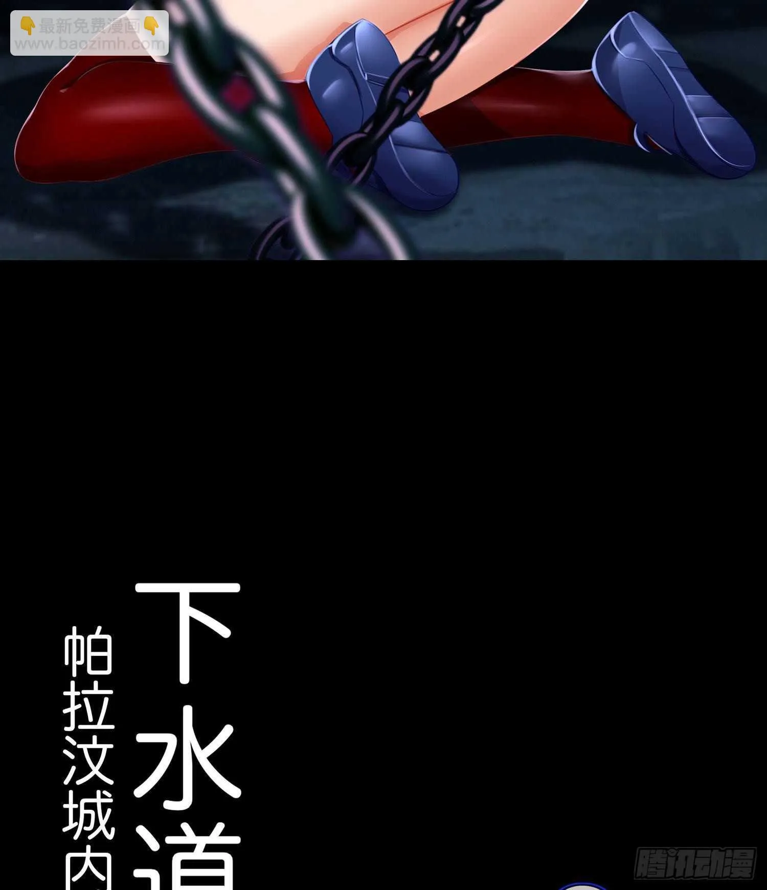 让你做色色的事（上） 第77页