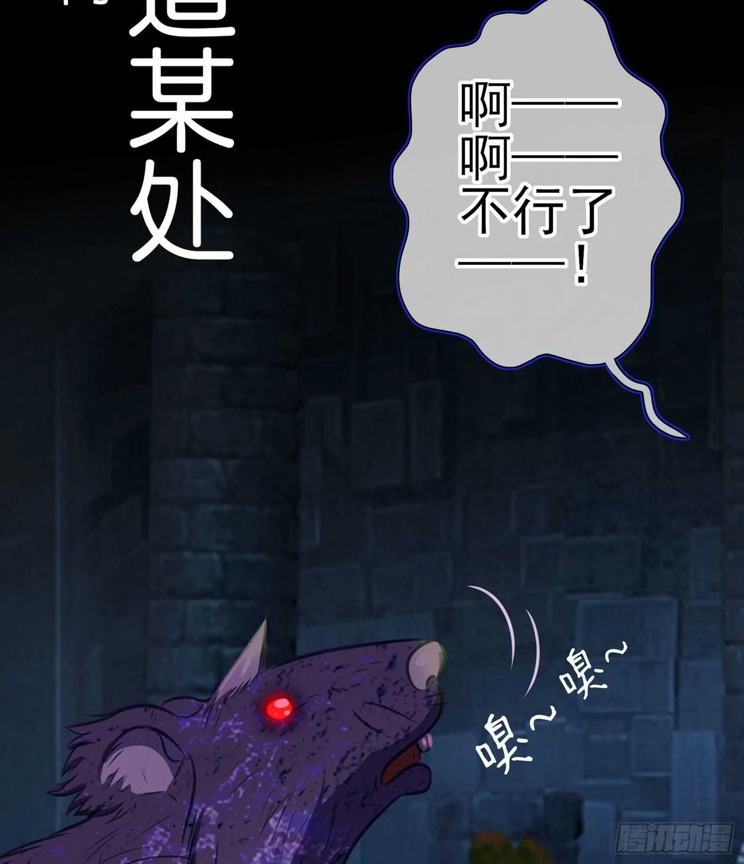 让你做色色的事（上） 第78页