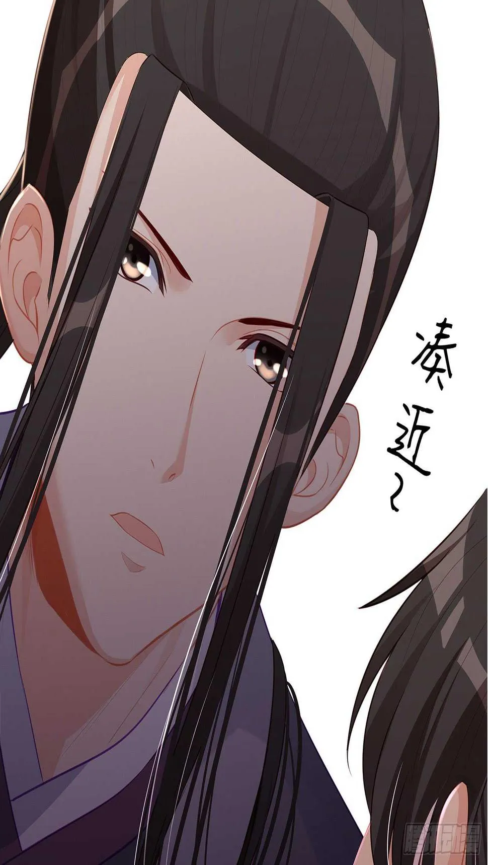 骗子（下） 第5页