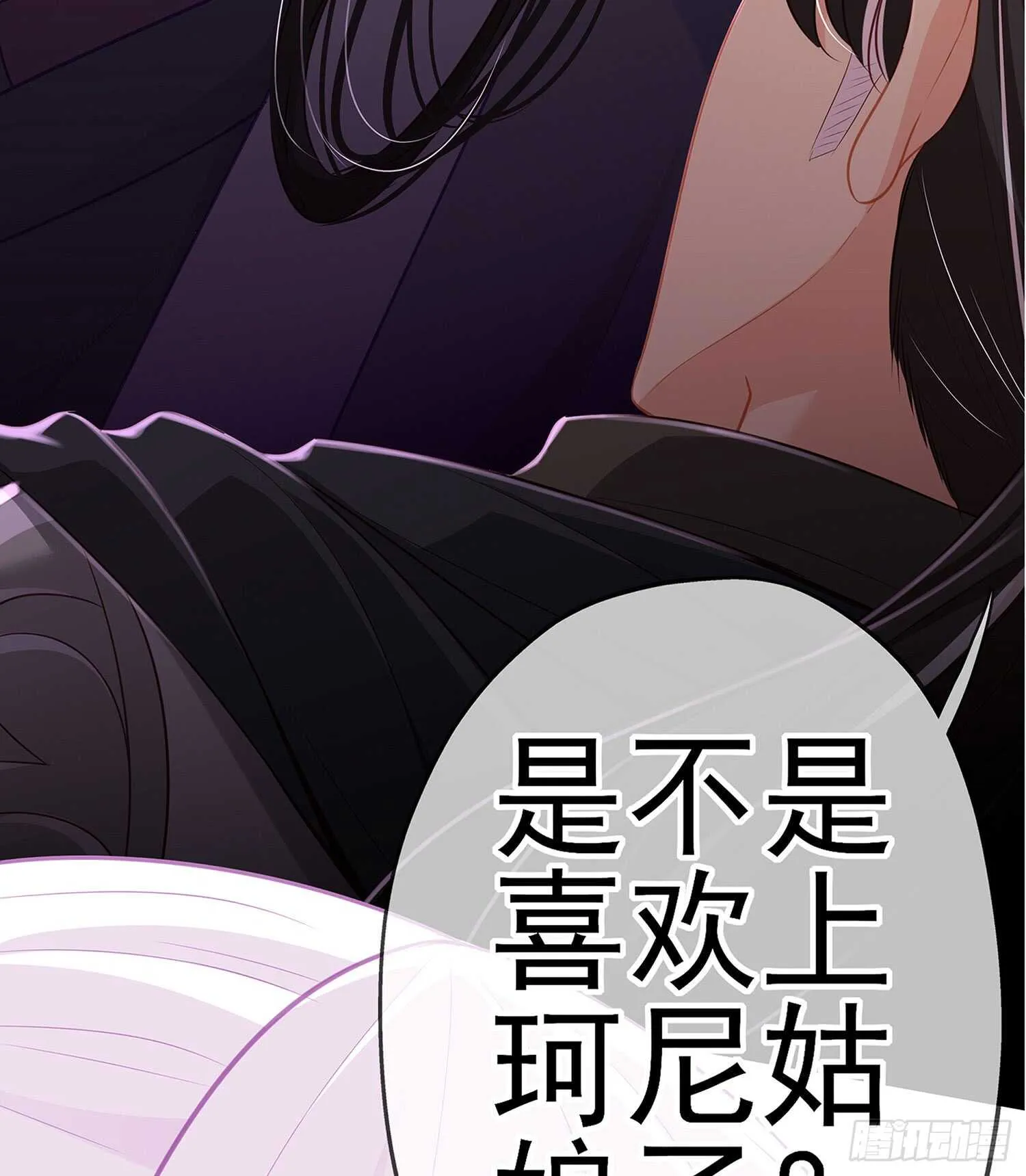骗子（下） 第6页