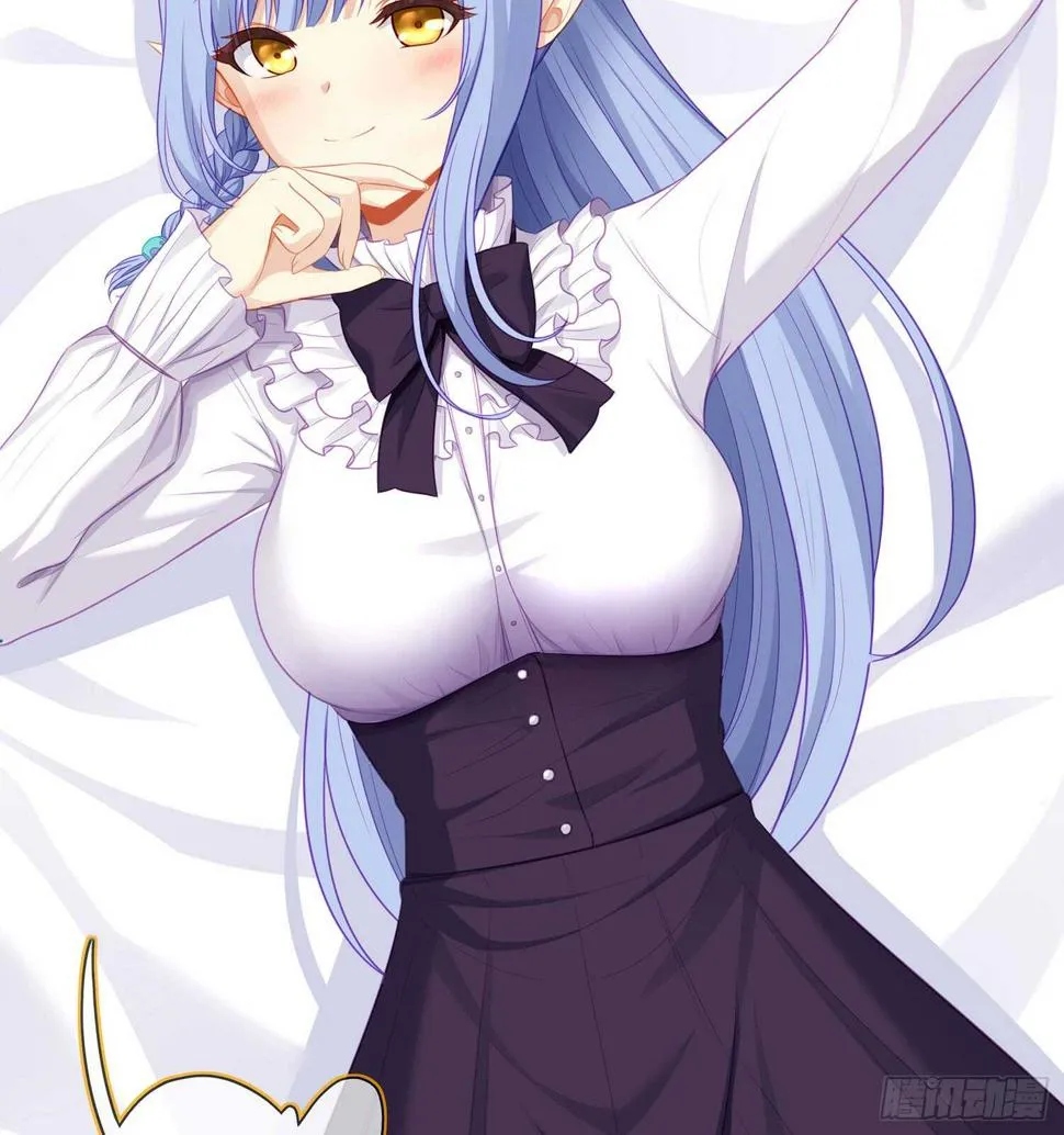 骗子（下） 第15页