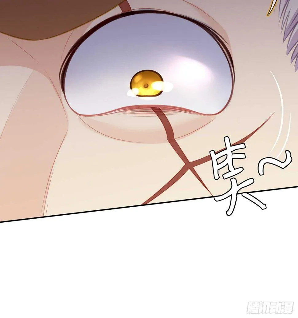 骗子（下） 第20页