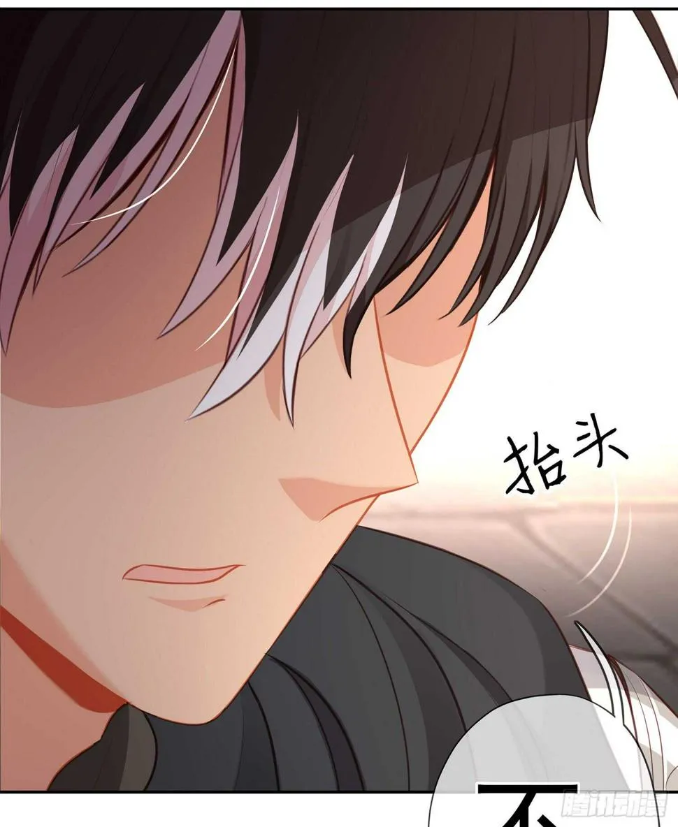 骗子（下） 第24页
