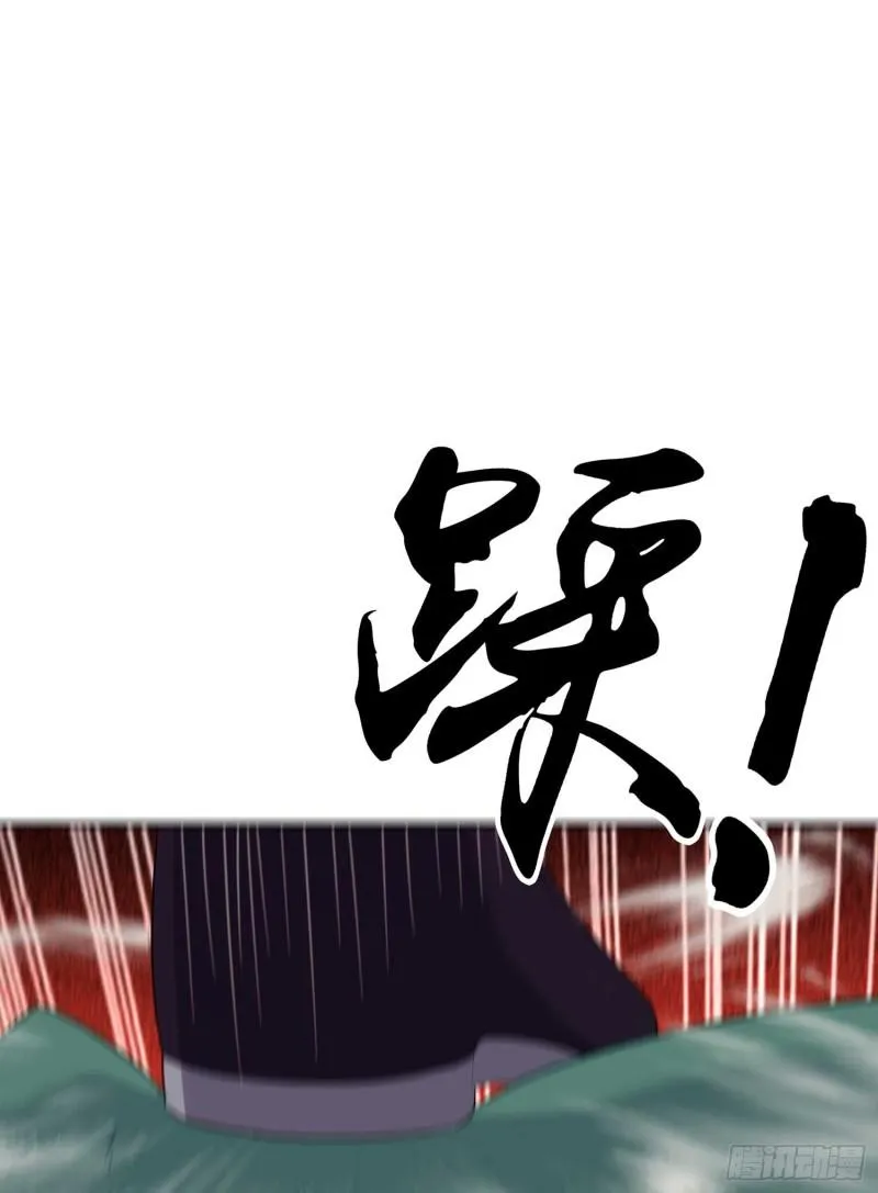 让你做色色的事（下） 第12页