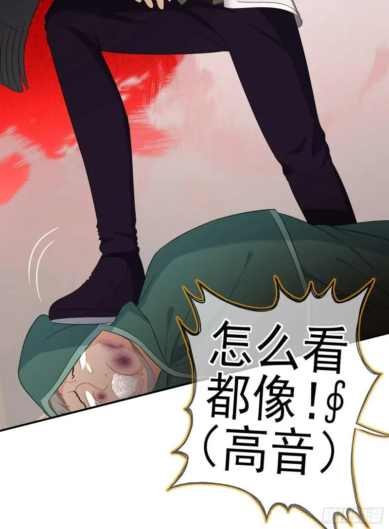 让你做色色的事（下） 第15页