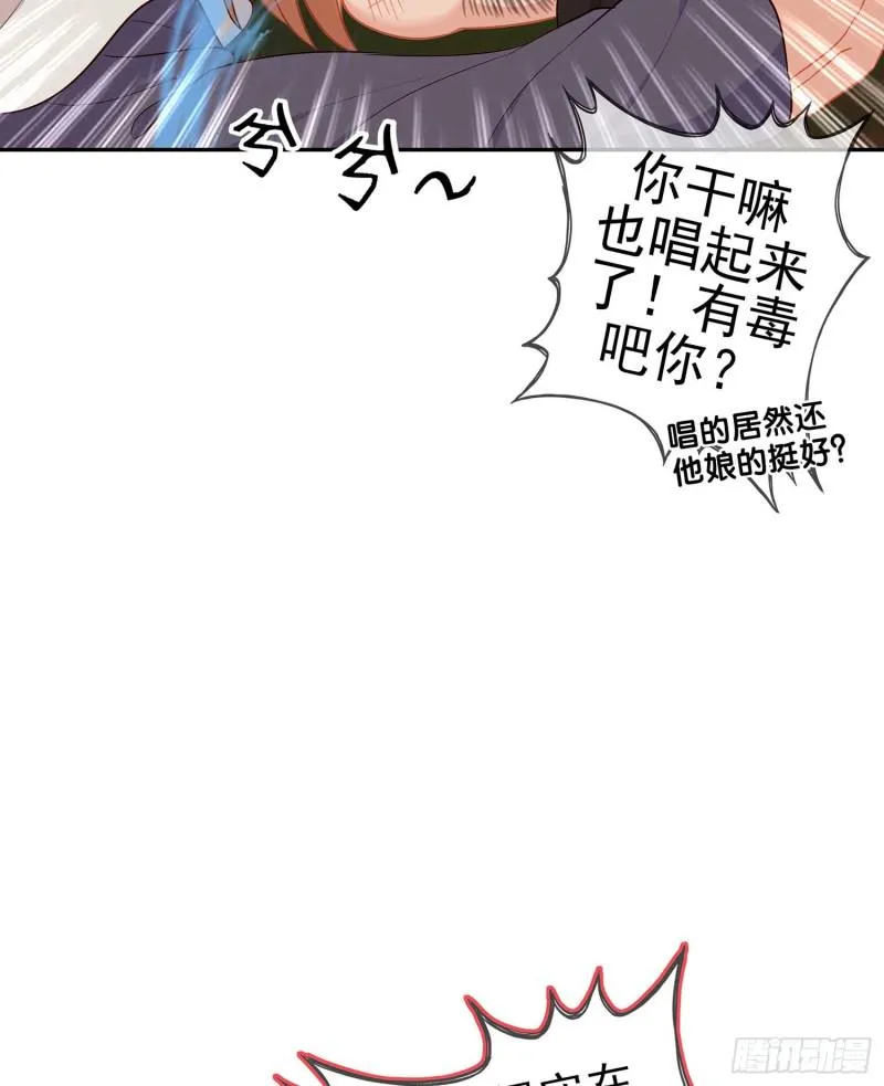 让你做色色的事（下） 第21页
