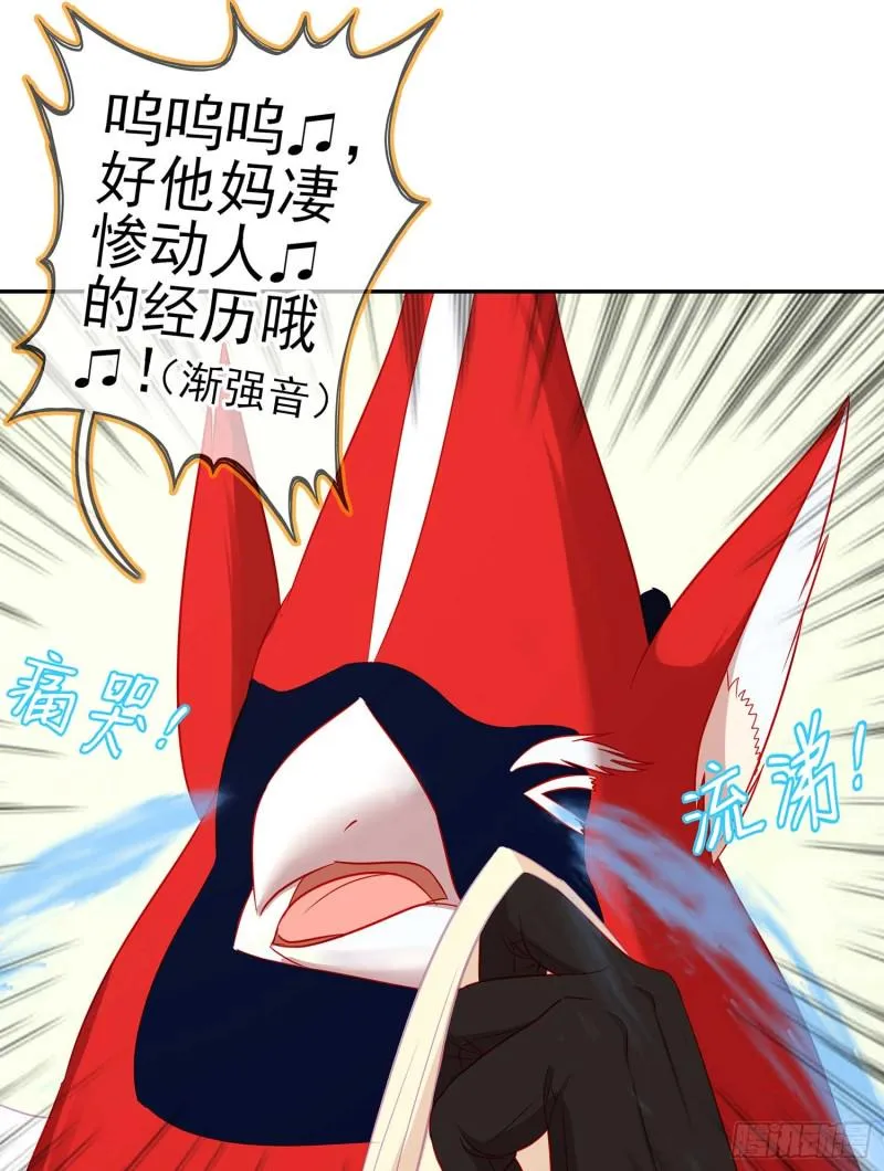 让你做色色的事（下） 第26页