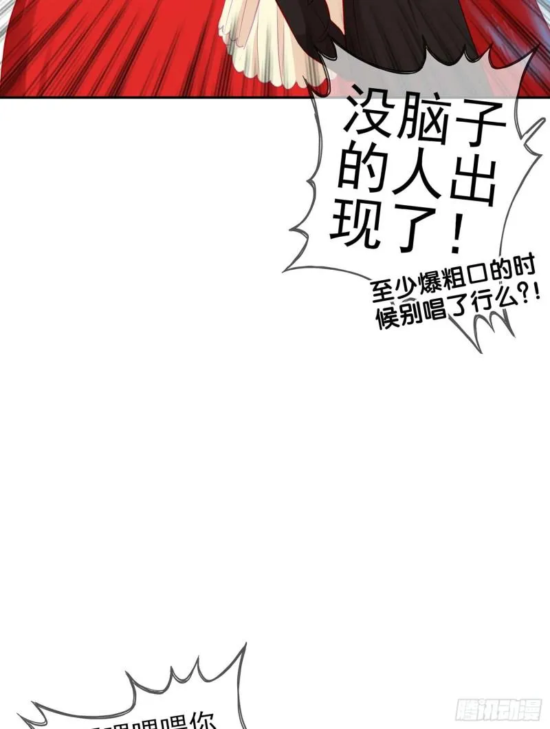 让你做色色的事（下） 第27页