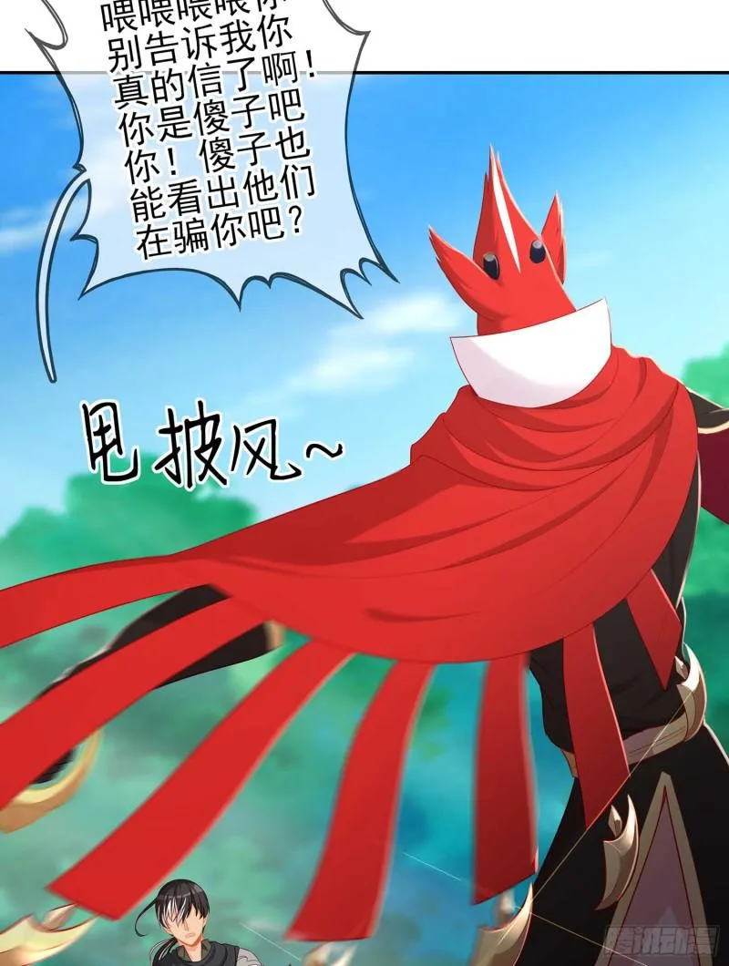 让你做色色的事（下） 第28页