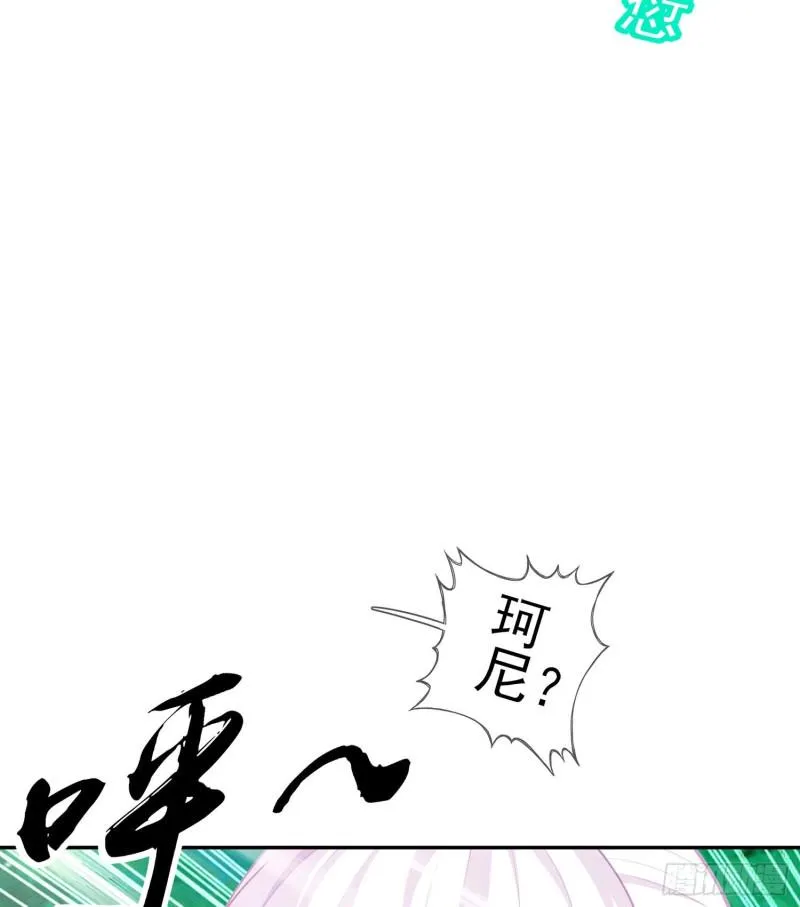 让你做色色的事（下） 第37页