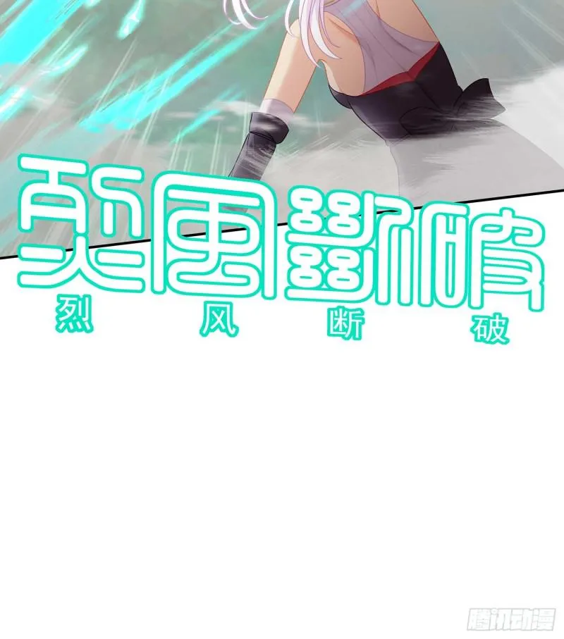 让你做色色的事（下） 第41页
