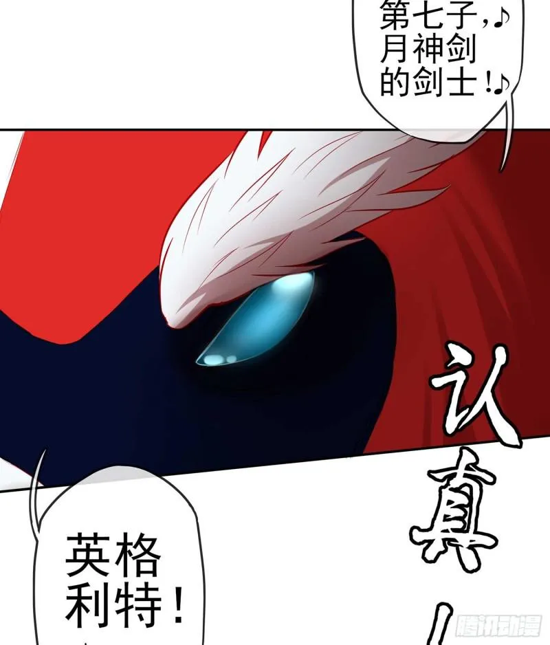 让你做色色的事（下） 第52页