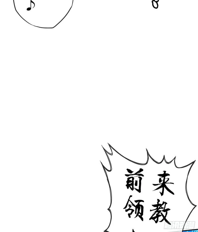 让你做色色的事（下） 第53页