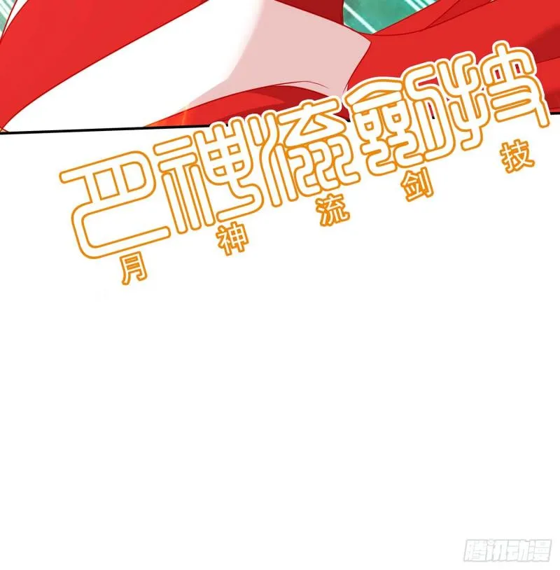 让你做色色的事（下） 第62页