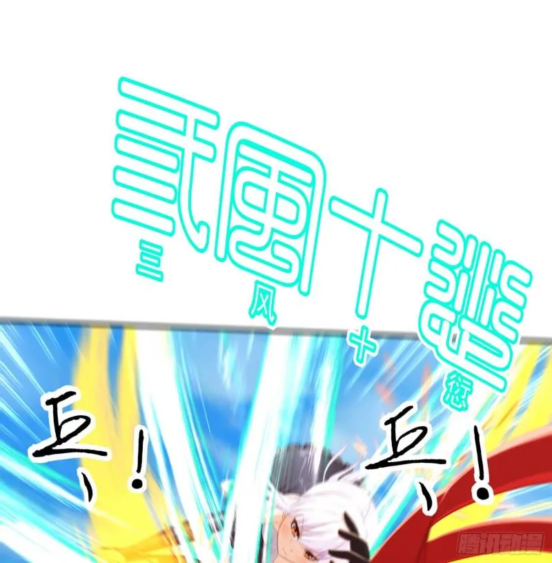 让你做色色的事（下） 第63页