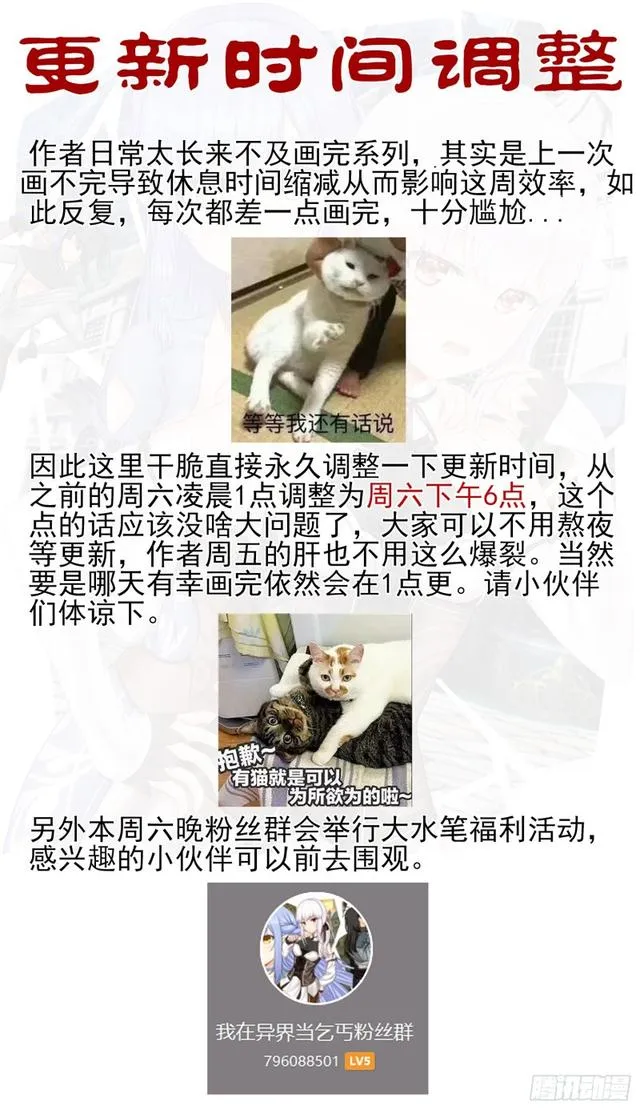 参赛测试（上） 第1页