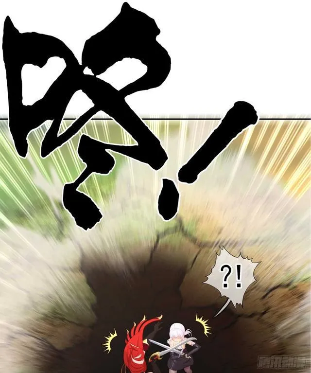 恋爱当然先下手为强（上） 第3页