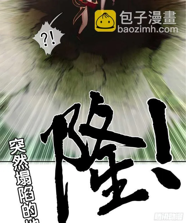 恋爱当然先下手为强（上） 第4页