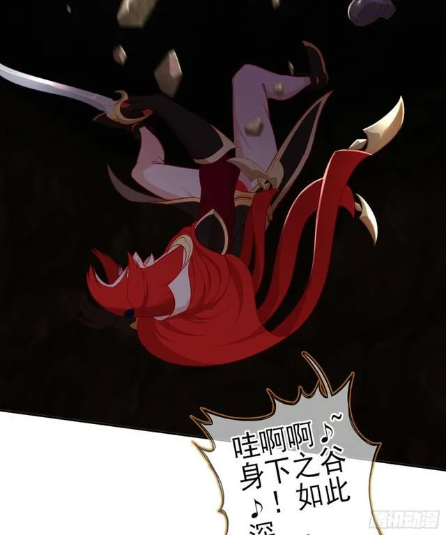 恋爱当然先下手为强（上） 第14页