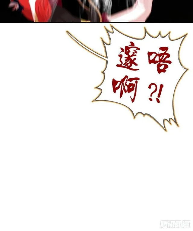 恋爱当然先下手为强（上） 第18页