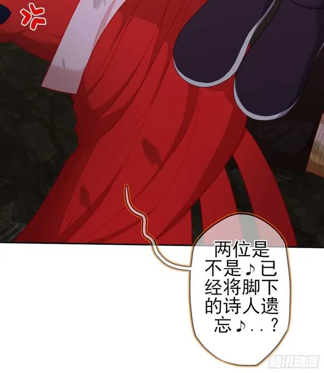 恋爱当然先下手为强（上） 第22页