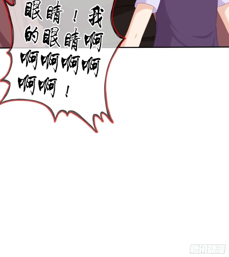 恋爱当然先下手为强（下） 第11页