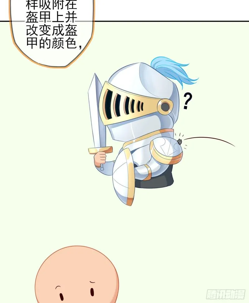 参赛测试（下） 第9页