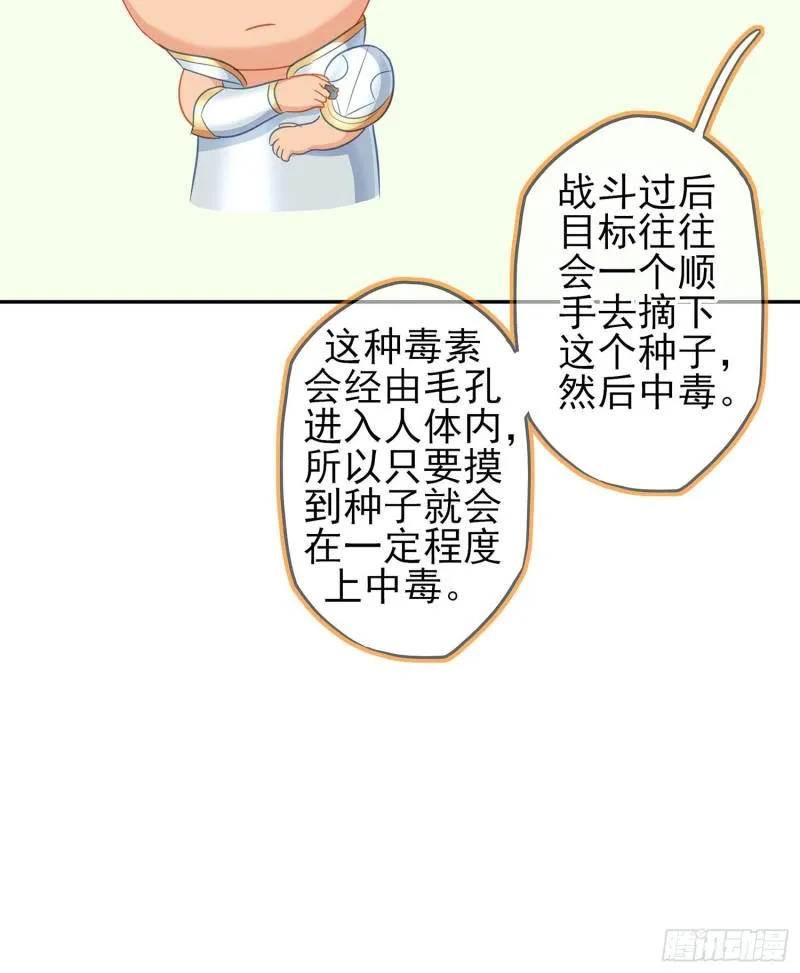 参赛测试（下） 第10页