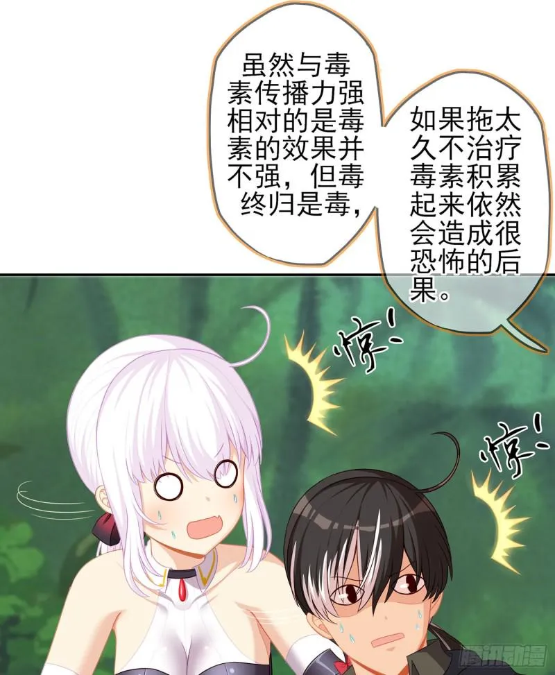 参赛测试（下） 第11页