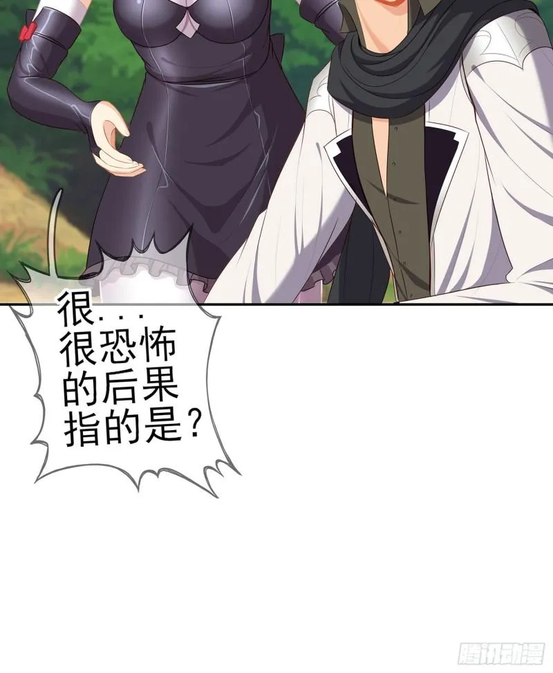 参赛测试（下） 第12页