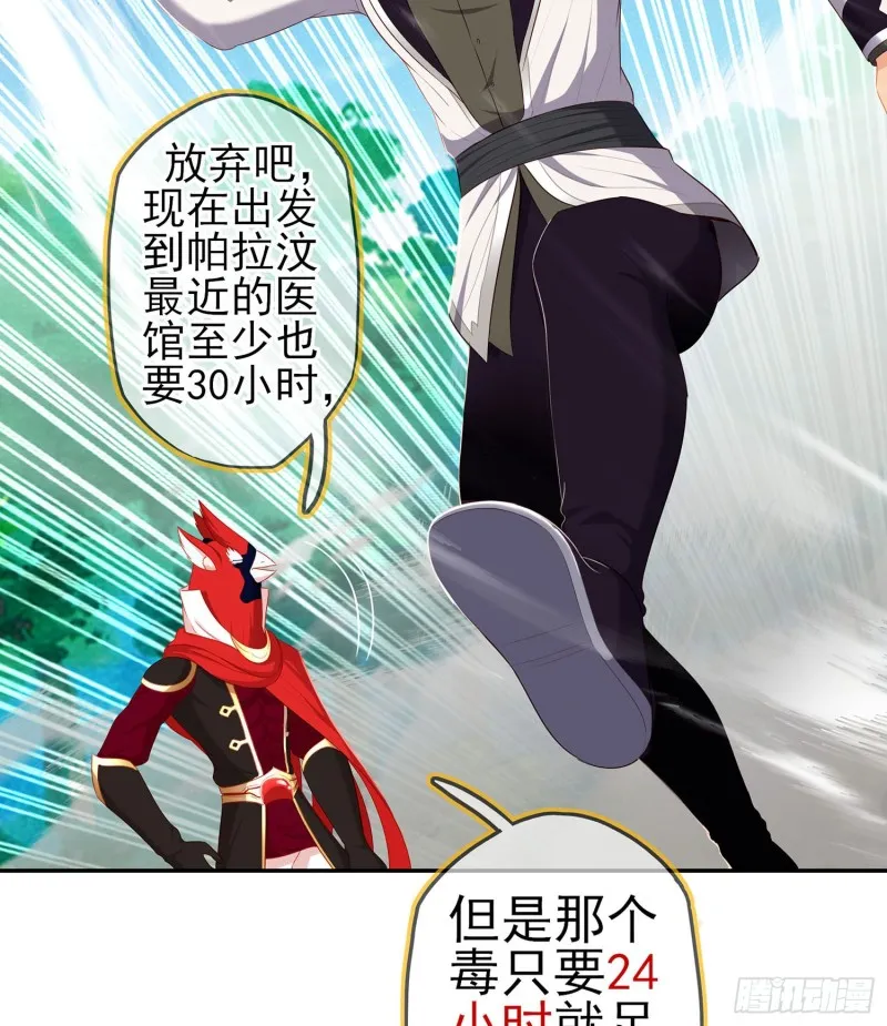 参赛测试（下） 第19页