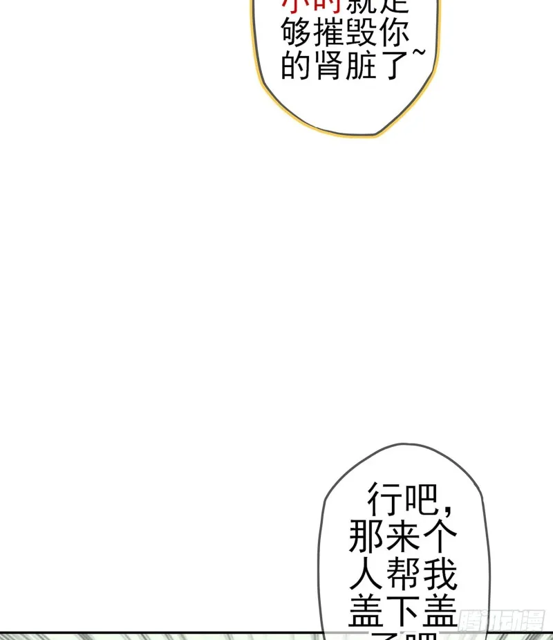 参赛测试（下） 第20页