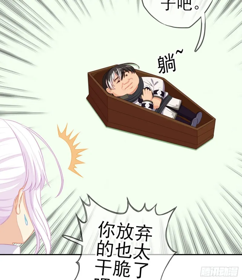 参赛测试（下） 第21页